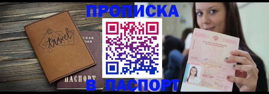 регистрация для дет. сада в Ивановской области